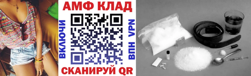 АМФЕТАМИН Premium  продажа наркотиков  Буй 