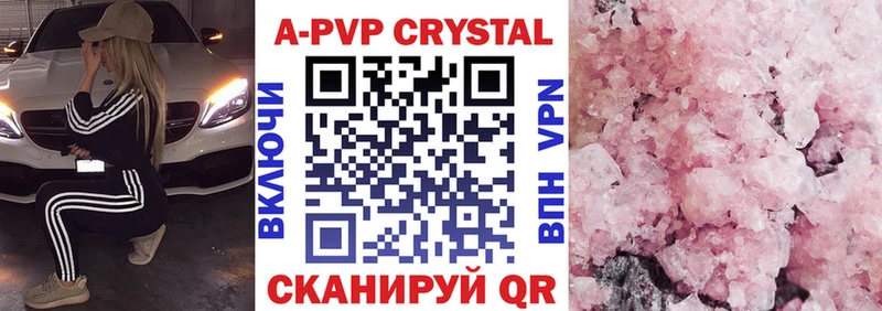 А ПВП мука как найти закладки Буй