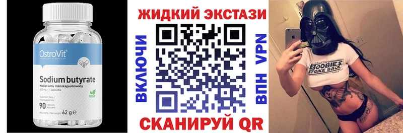купить наркотик  Буй  мега рабочий сайт  Бутират BDO 