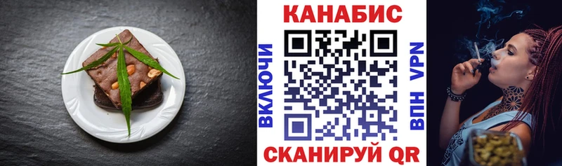 Canna-Cookies конопля Буй