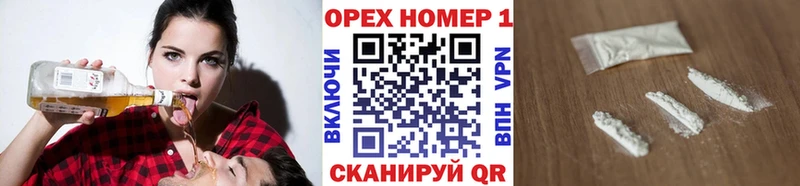 Cocaine 99%  Буй 