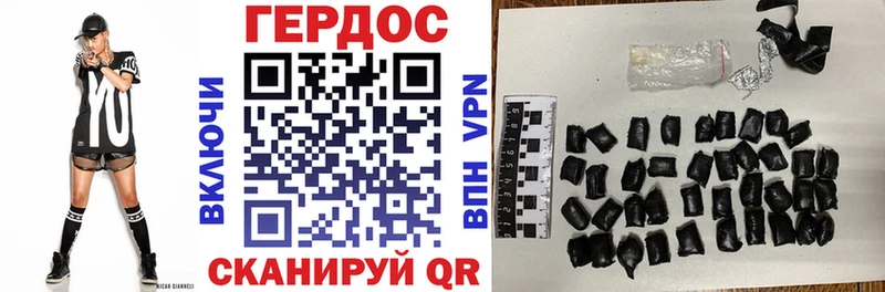 Героин гречка  Буй 