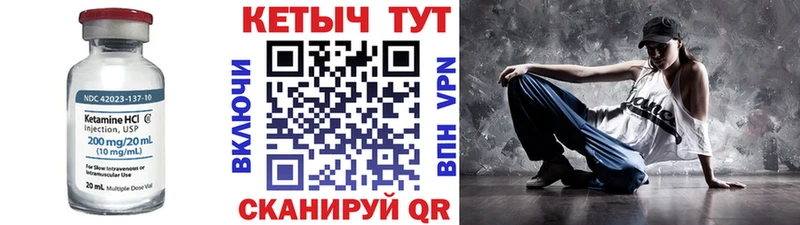 блэк спрут сайт  Буй  КЕТАМИН VHQ 