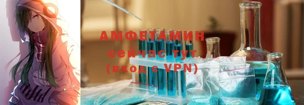 мескалин Алексеевка