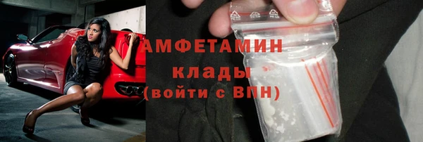 мескалин Алексеевка