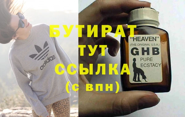 крисы Алексин