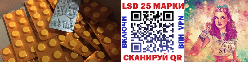 LSD-25 экстази кислота Буй