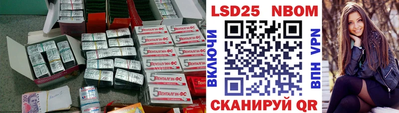 как найти наркотики Буй Лсд 25 экстази кислота