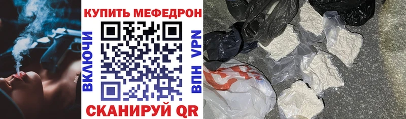 kraken зеркало  Буй  МЕФ mephedrone 