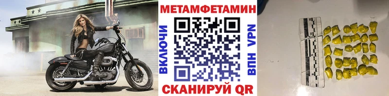 это какой сайт  Буй  МЕТАМФЕТАМИН витя 