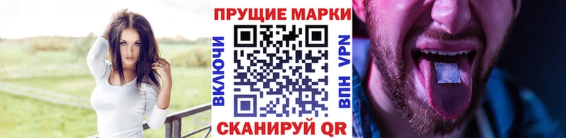 мега маркетплейс  продажа наркотиков  Буй  Наркотические марки 1,5мг 